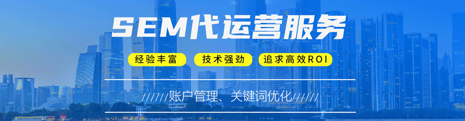 安丘信息流代理