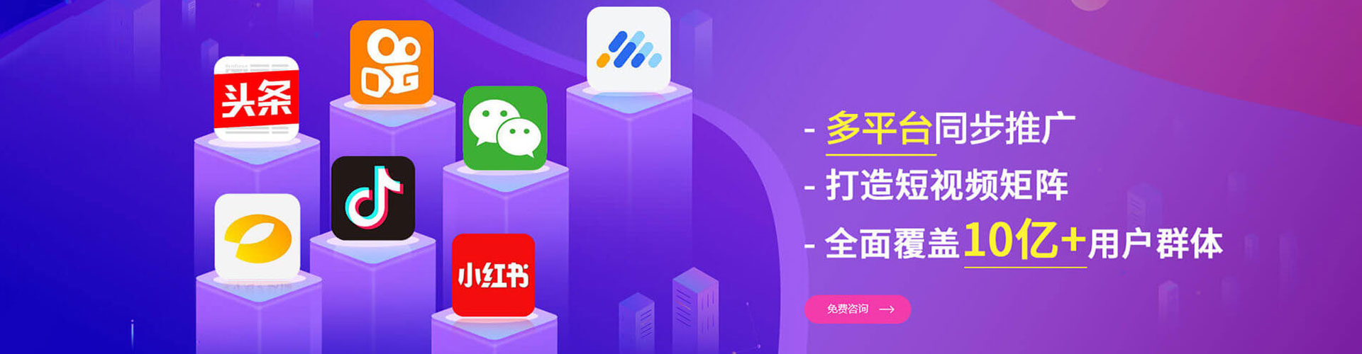 安丘百度推广排名